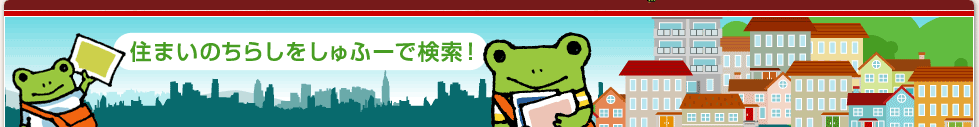 �Z�܂��̂��炵������Ӂ[�Ō����I